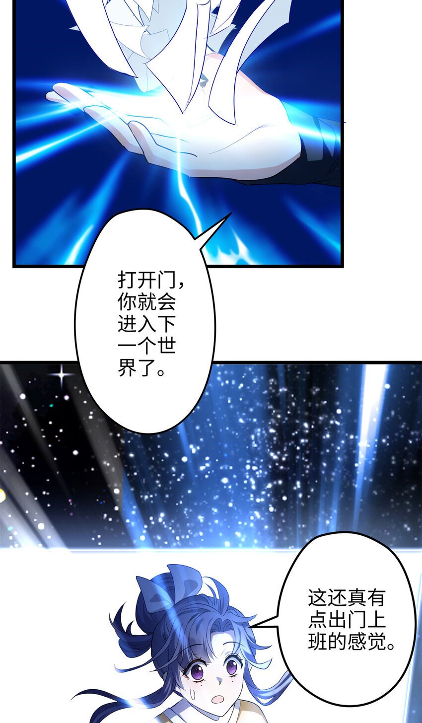 26 出门去上班了！12
