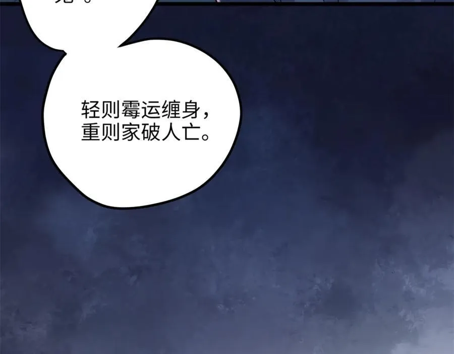 52 抱紧金大腿！73