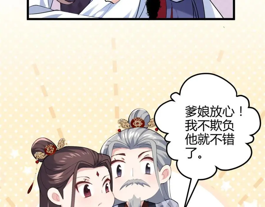 44 真爱无敌的五口之家38
