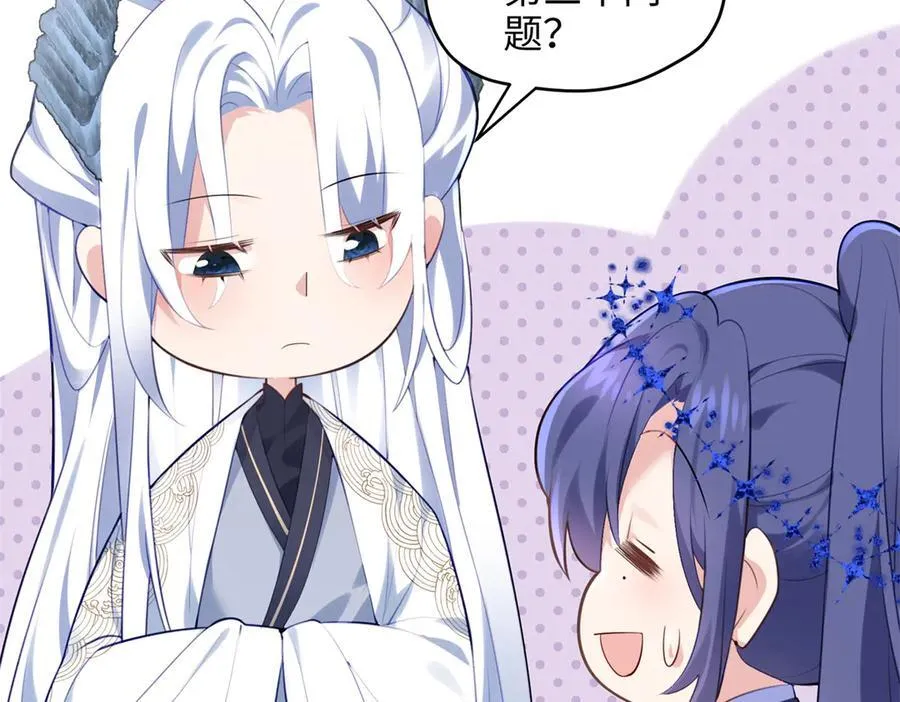 64 老板的人渣86