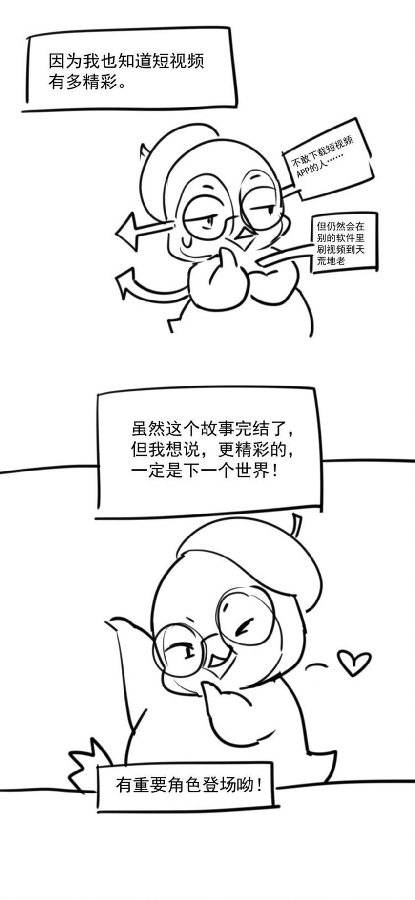 24 以后都是姐妹啦~50