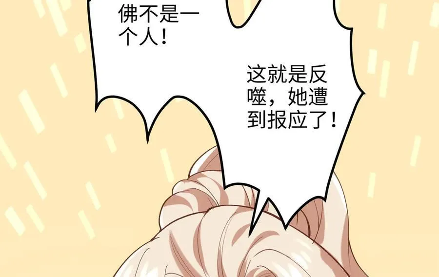 59 哦，我装的65