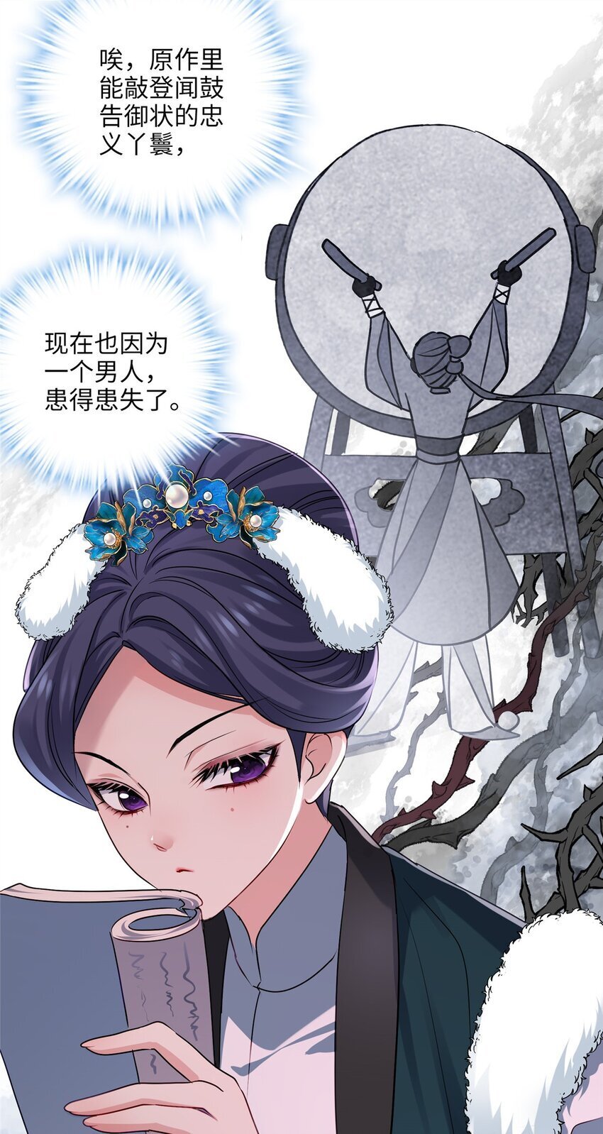 23 断了渣男！7