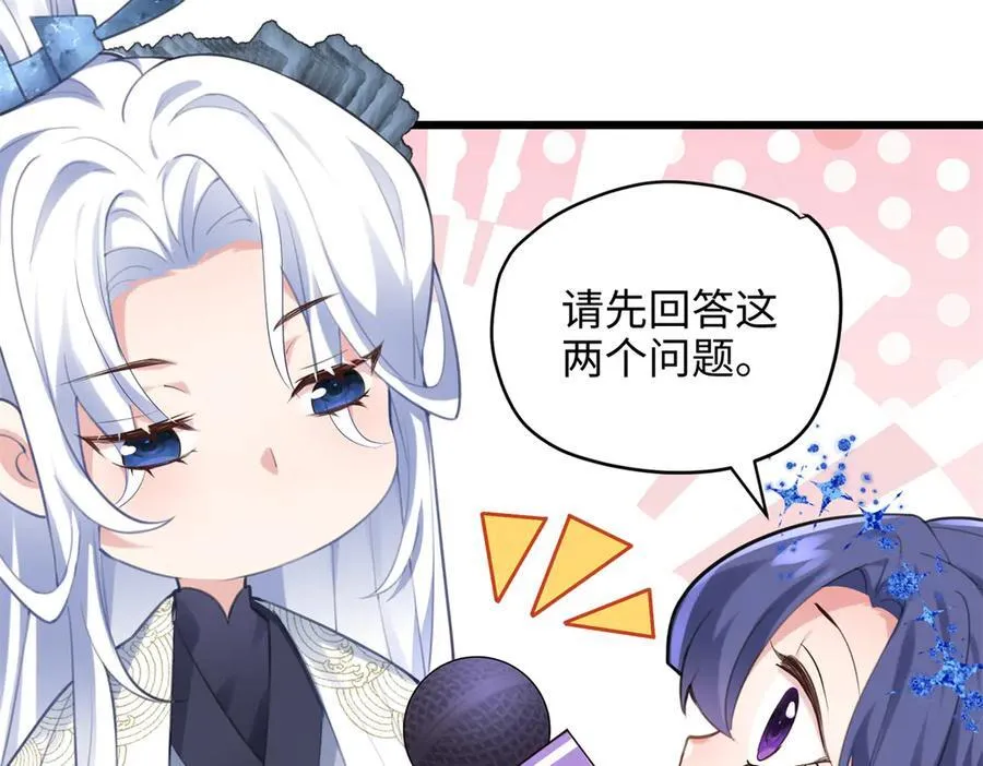 64 老板的人渣66