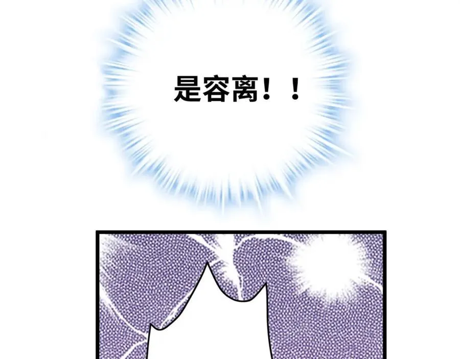 49 这和原著完全不一样啊！163