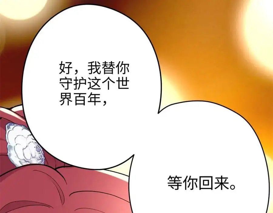 45 我们拉钩110