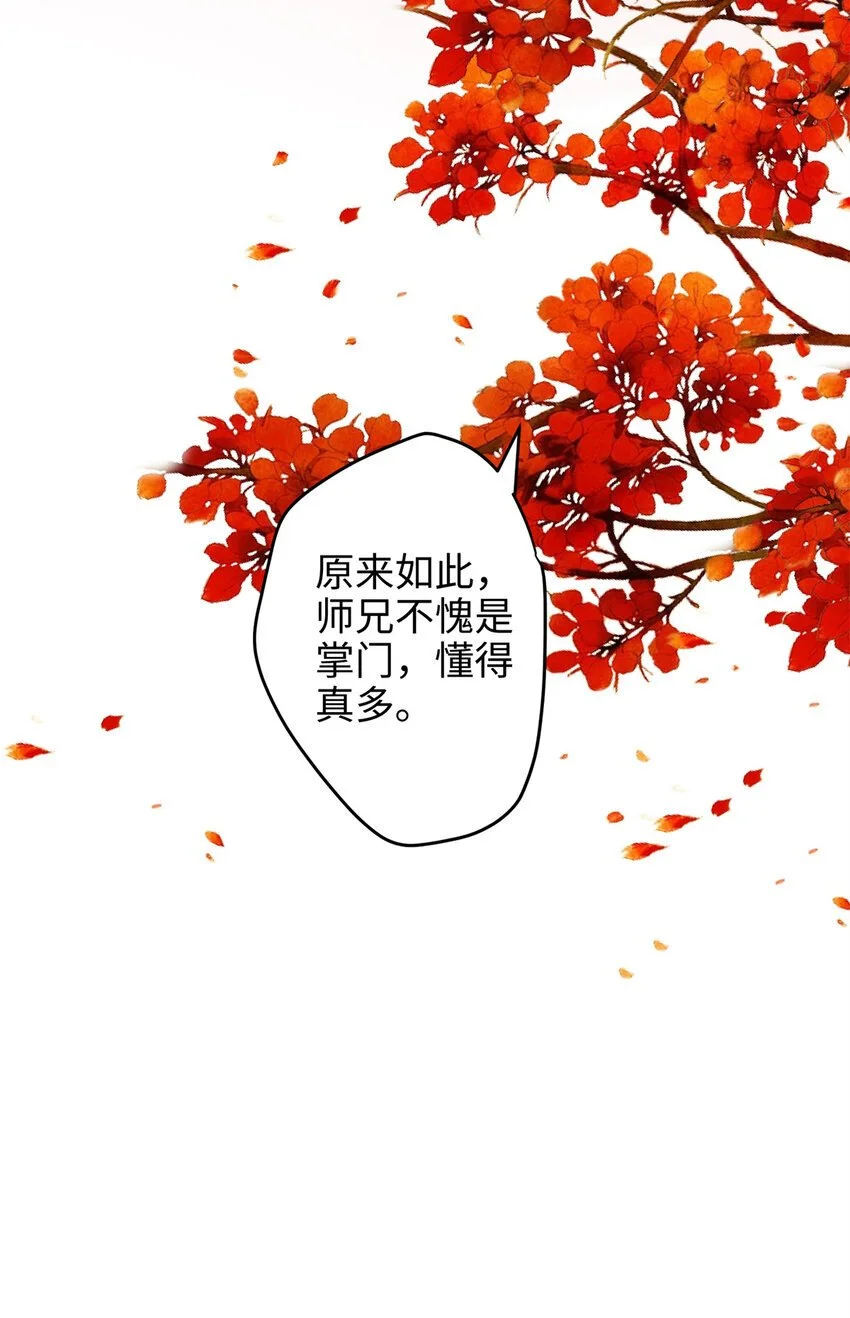 30 这爆表的实力！？7