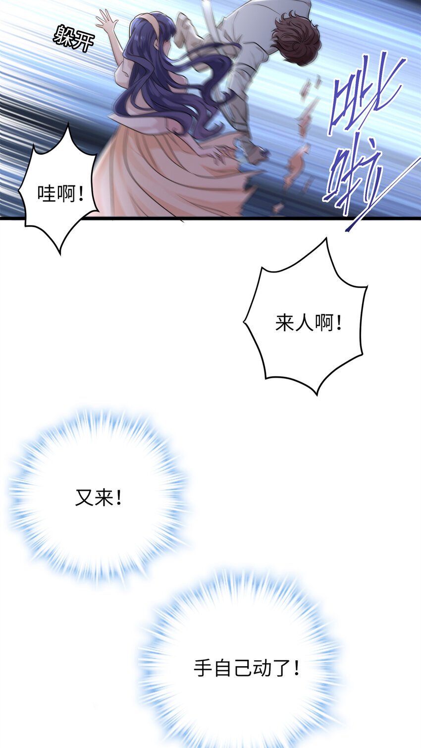 11 手自己动了！3
