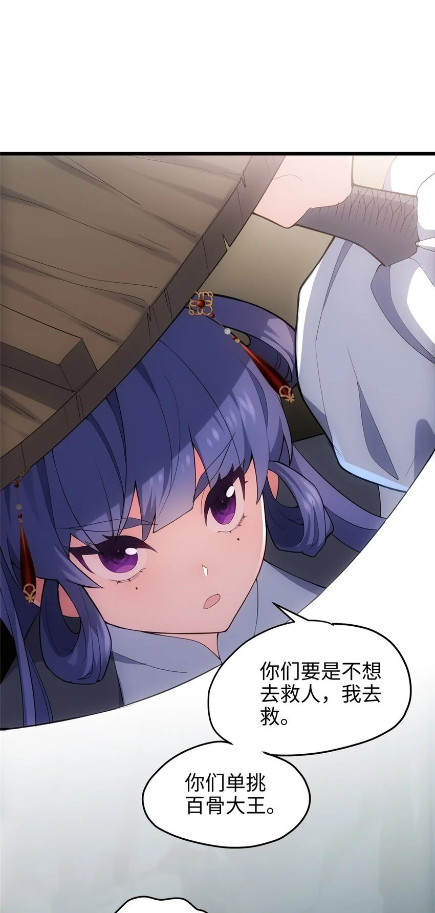 33 急需杀虫剂！！22