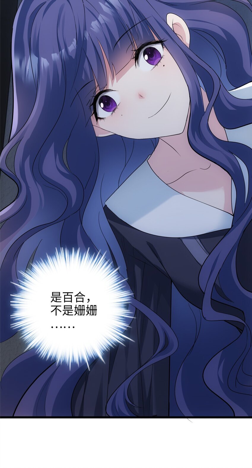 09 把你的心给我！20
