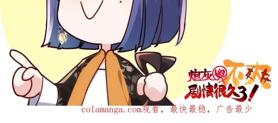 54 就让垃圾回归垃圾场135