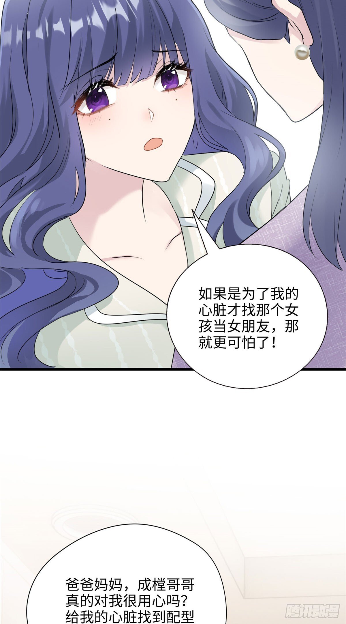03 惹人怜爱的小茶花~14