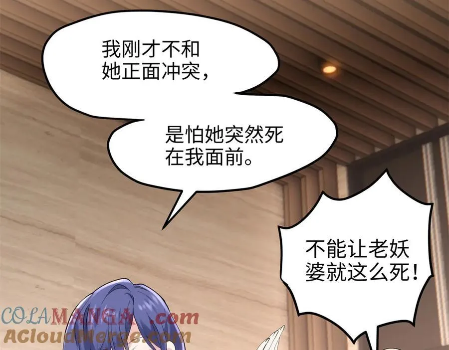 59 哦，我装的72