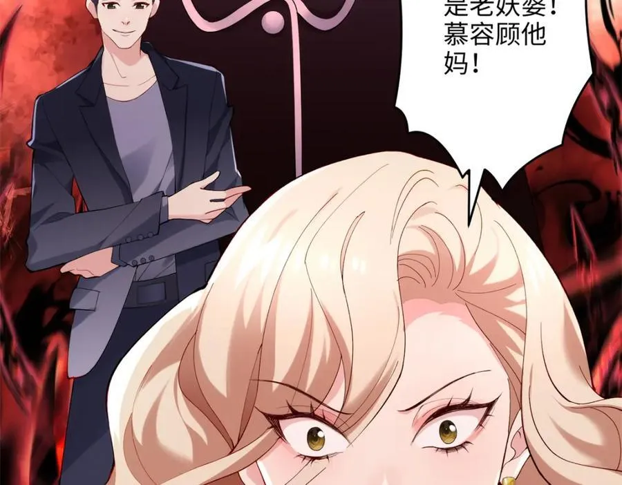48 我们被操控了？！57