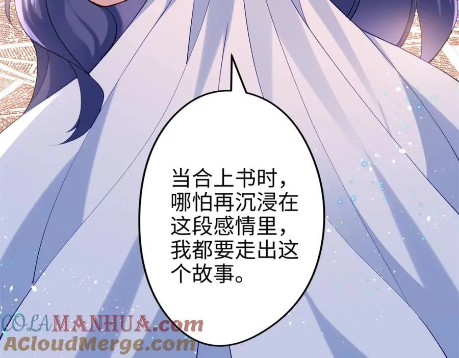 46 他俩有大瓜！72