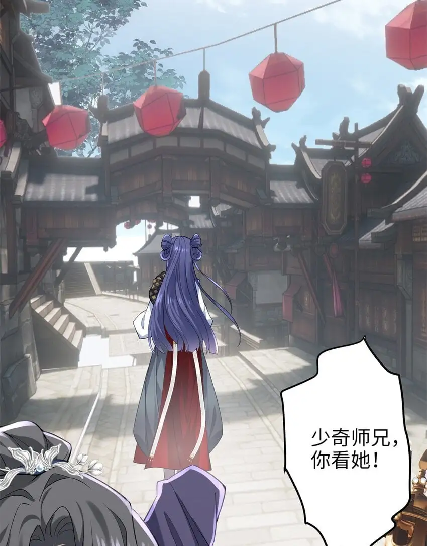 32 是她！传闻中的大师姐28
