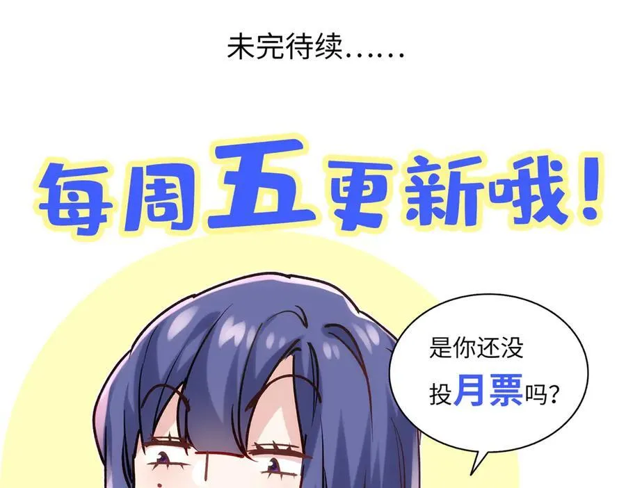 58 多冒昧啊~157