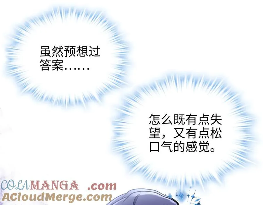 65 他又出现了12