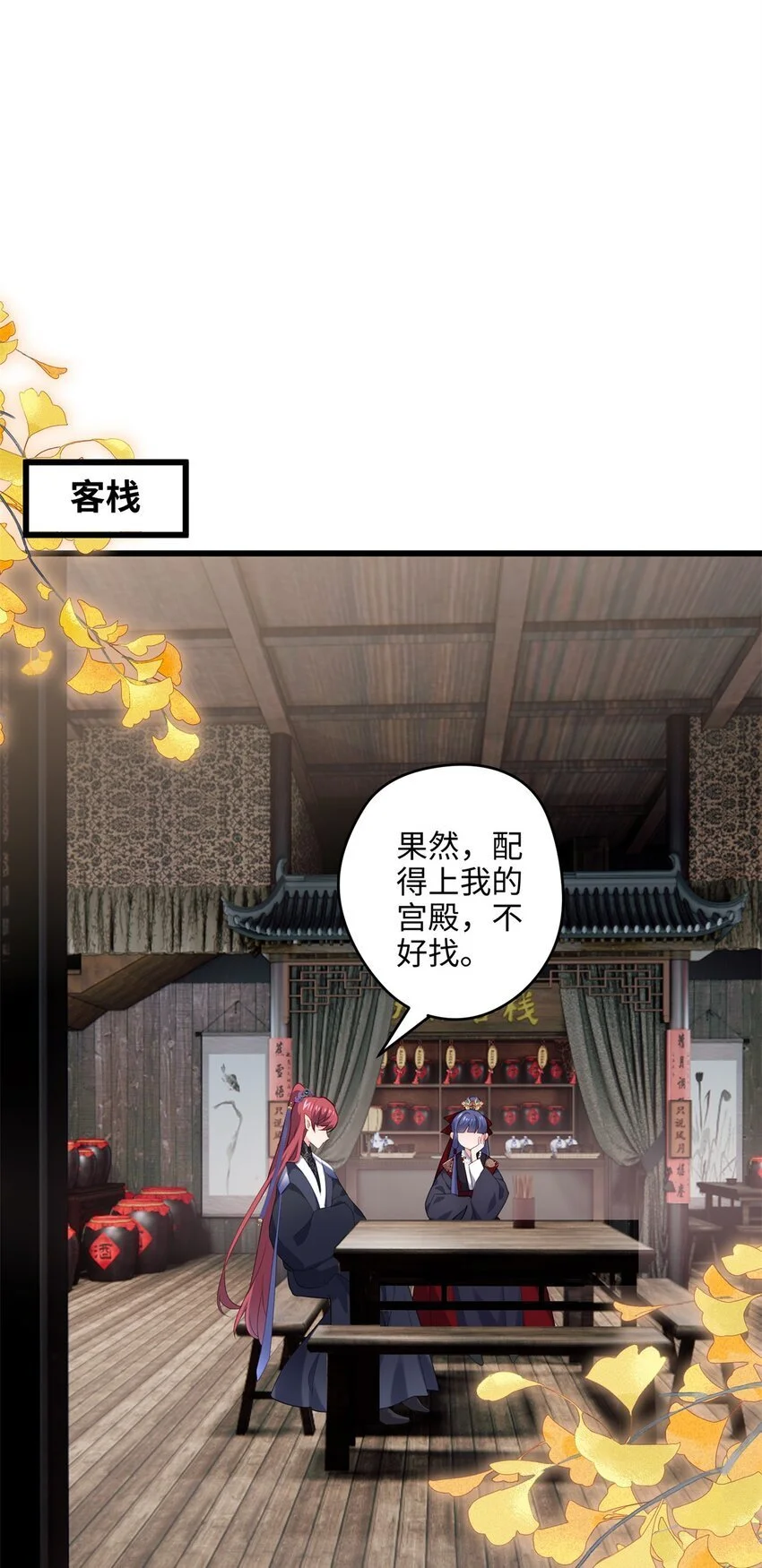 40 找房不容易啊39