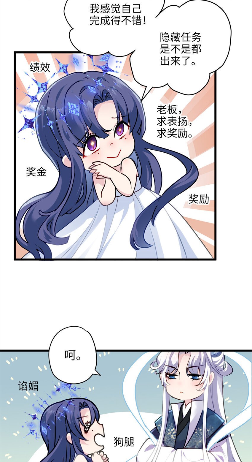 12 发绩效奖啦~18