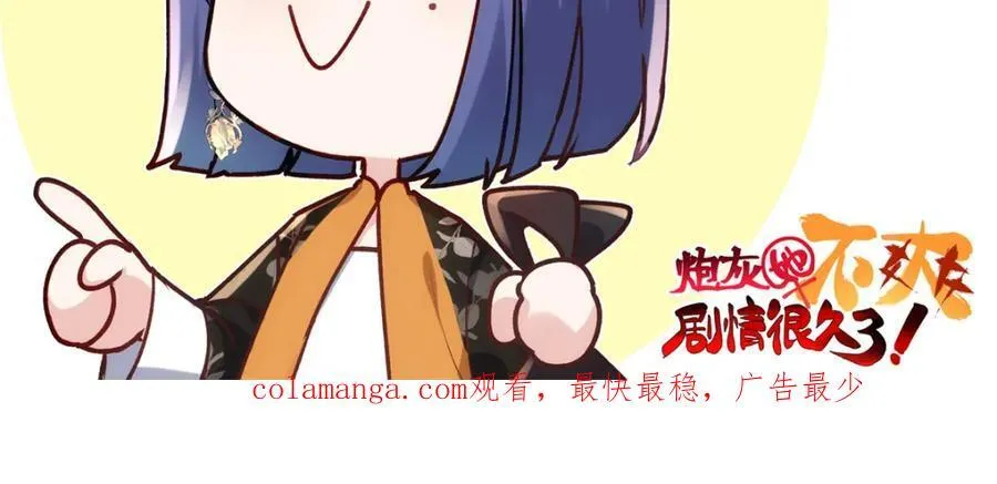 55 真爱被缘分撞了一下腰146