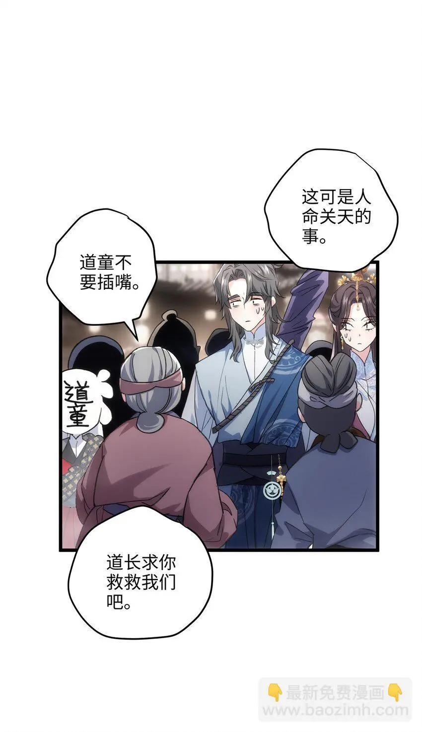33 急需杀虫剂！！10