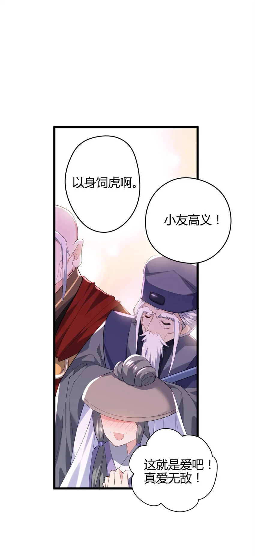 43 开挂了，挂是反派44