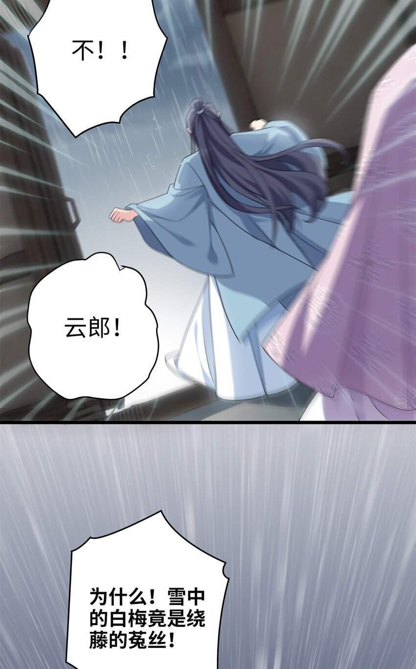 20 只有我一厢情愿17