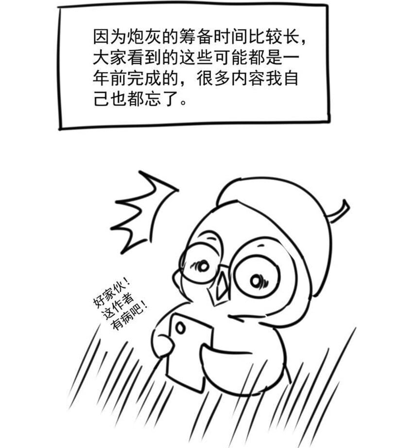 24 以后都是姐妹啦~48