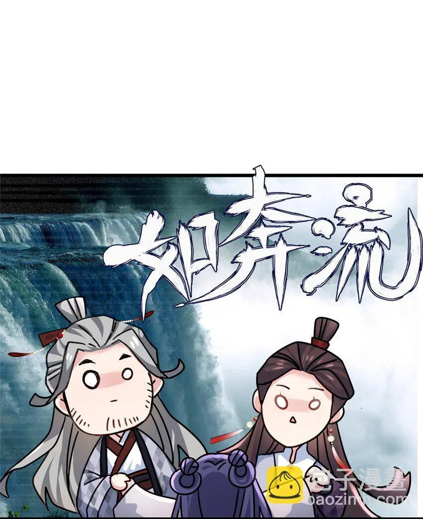 28 小孩告状现场！38