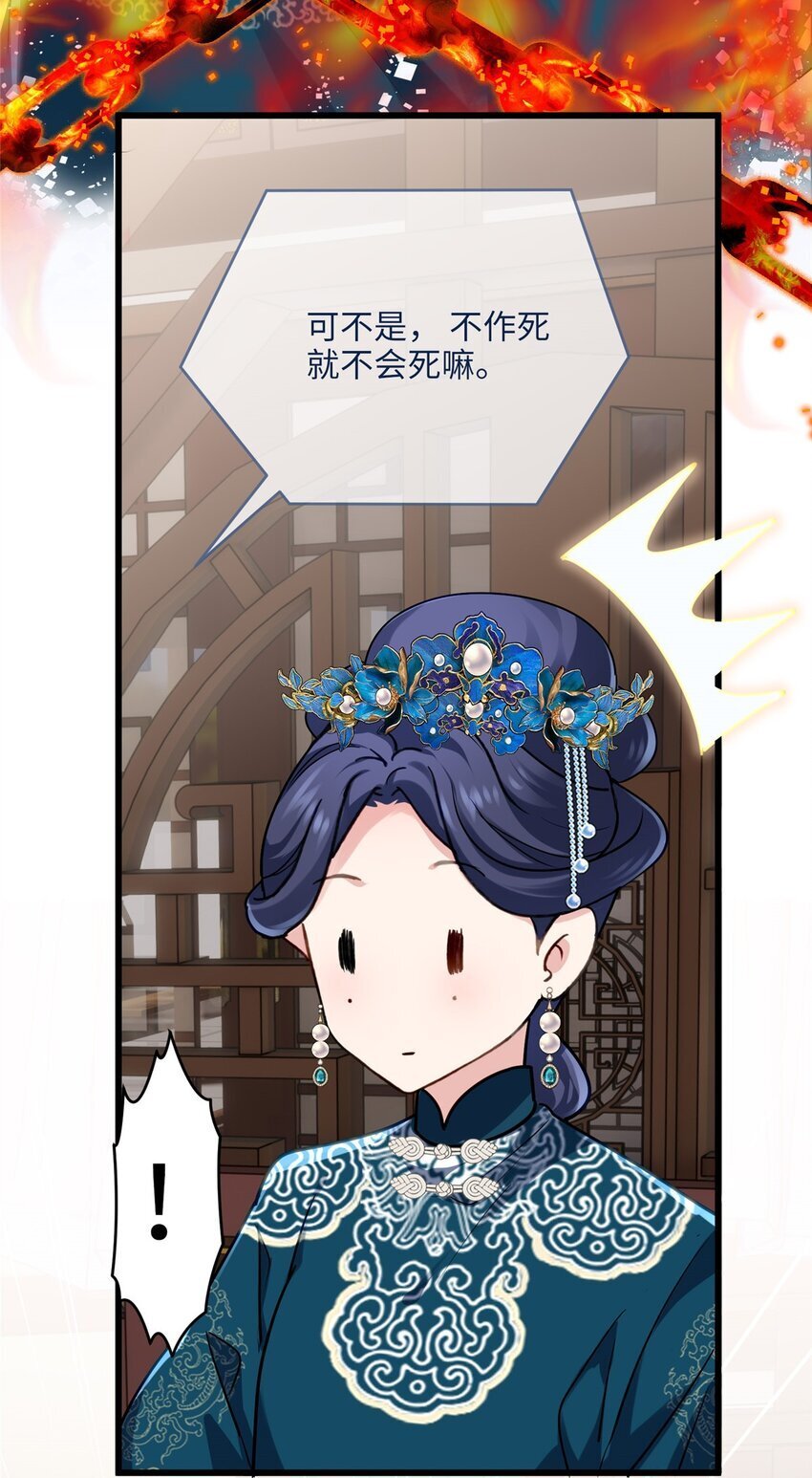 13 系统是你吗？！16