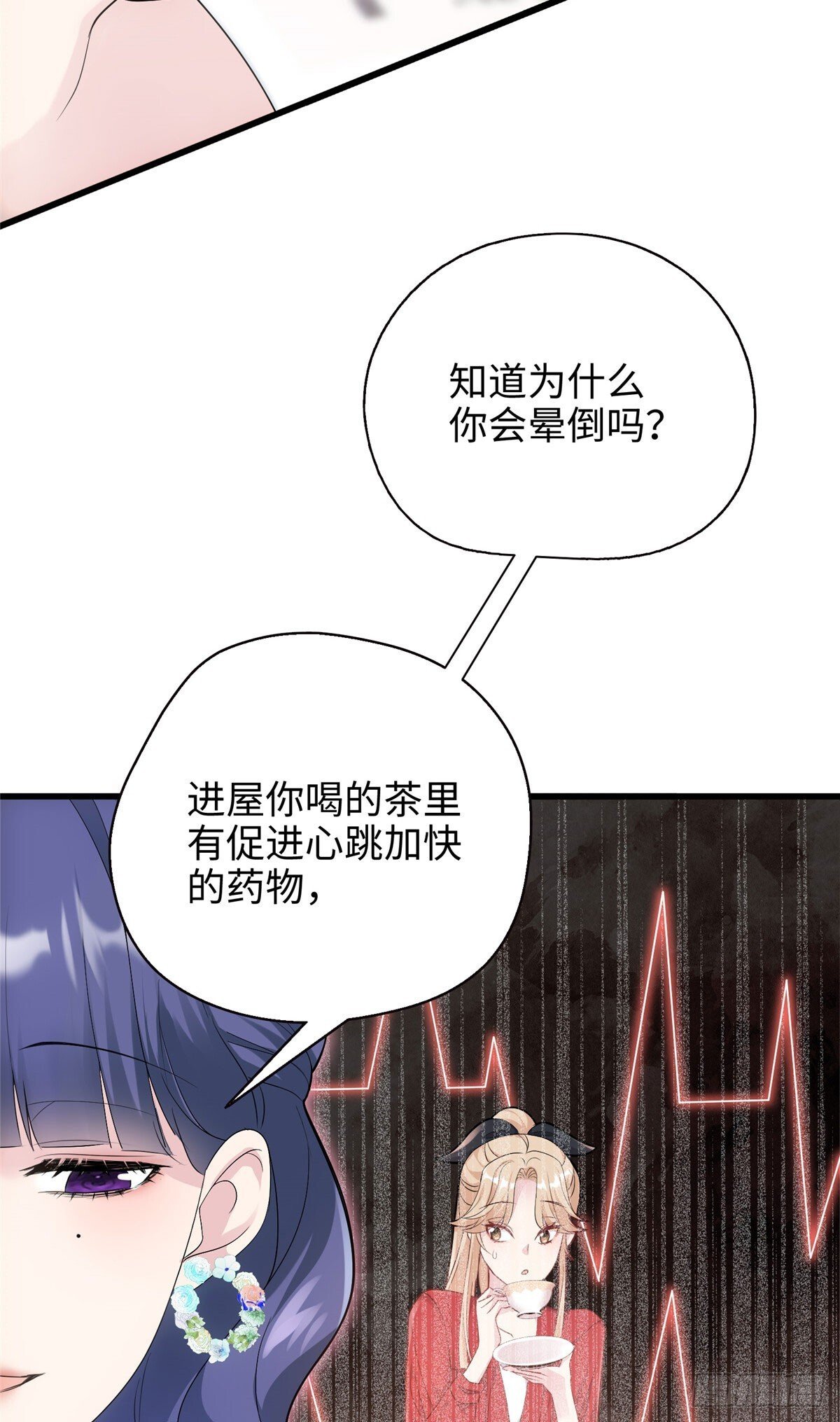 07 你怎么是这样的哥哥！18