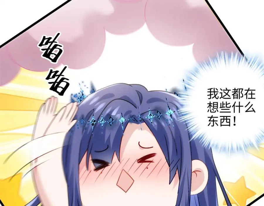 46 他俩有大瓜！17