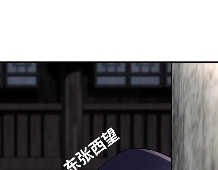 57 是你啊，小垃圾！110