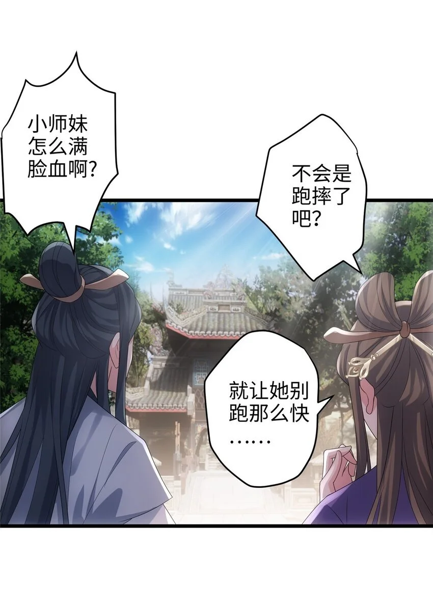 27 这次可以武力碾压！17