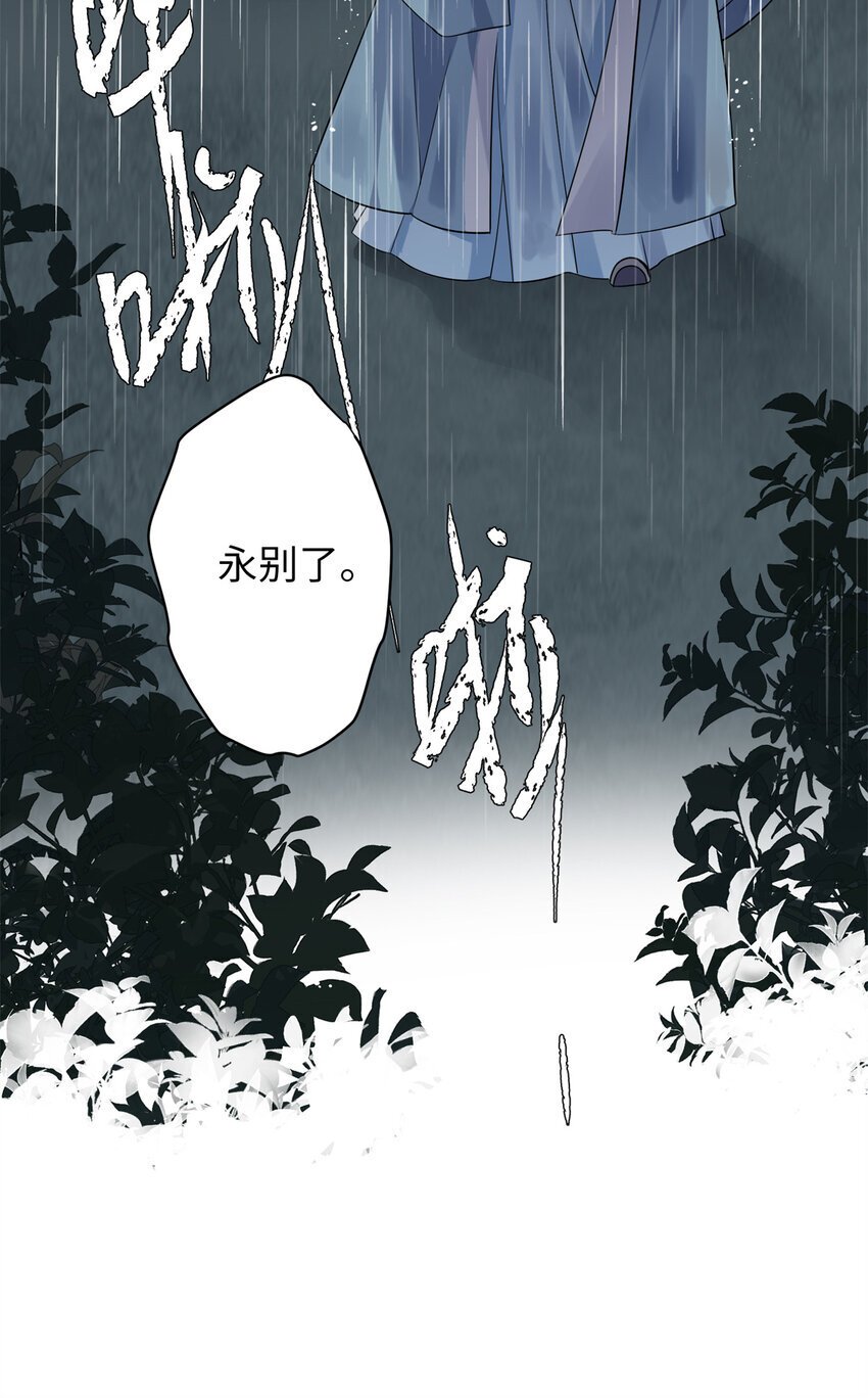 20 只有我一厢情愿22