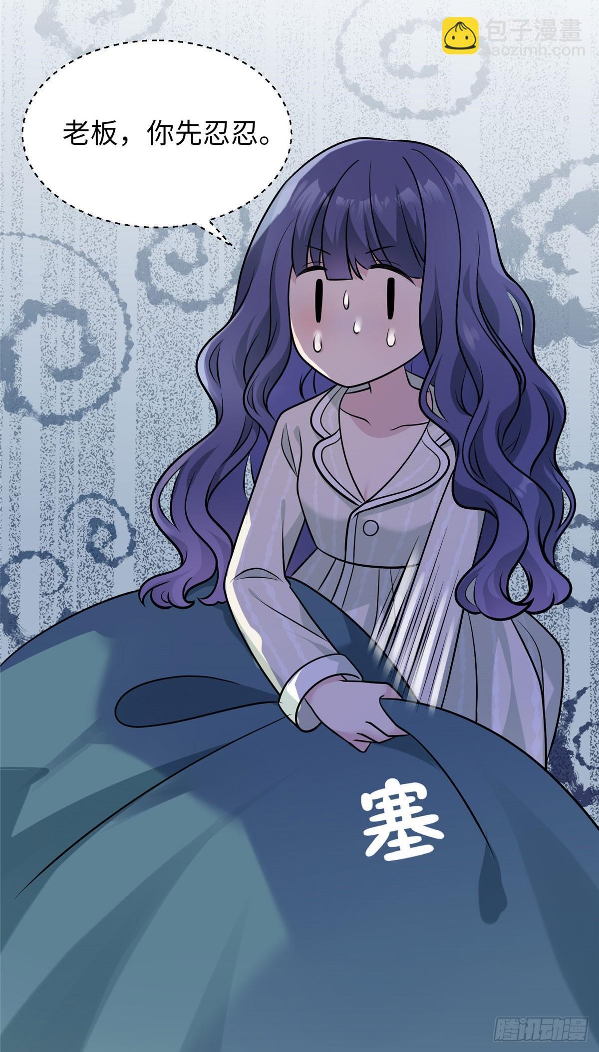 02 狗血的心之交换23