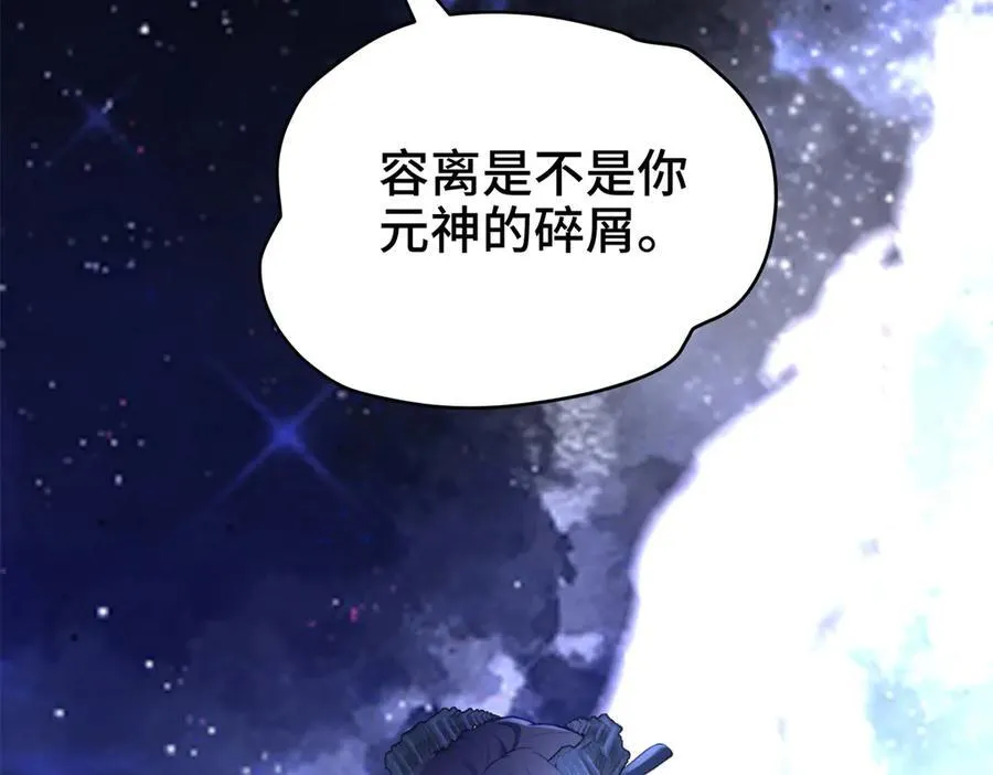64 老板的人渣178