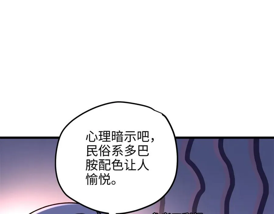 51 相信科学75