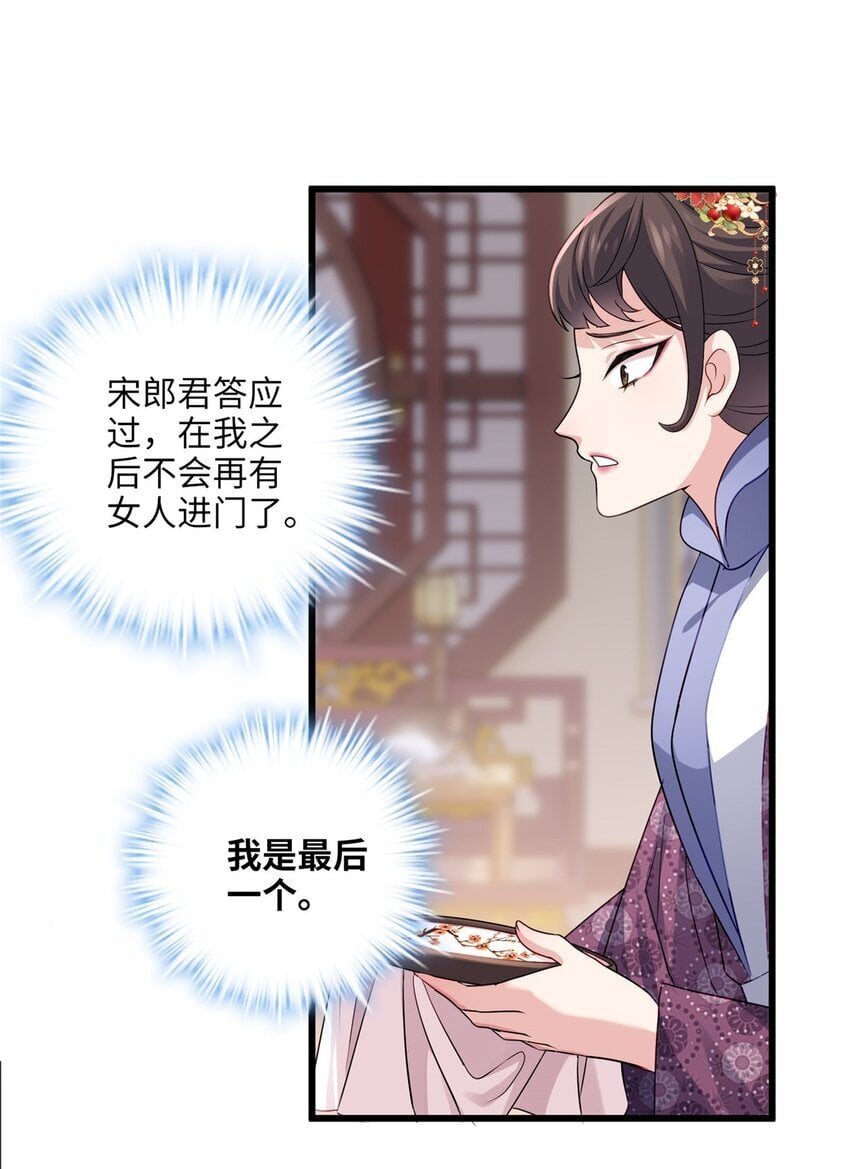 23 断了渣男！9
