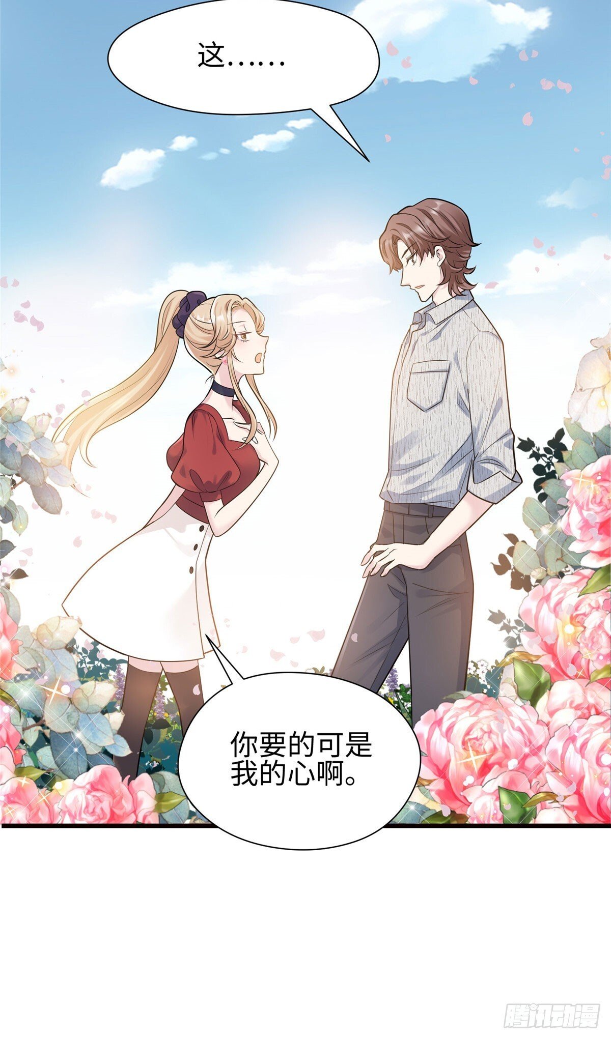 03 惹人怜爱的小茶花~31
