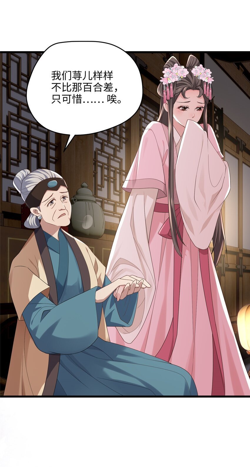 17 我有个孩子？6