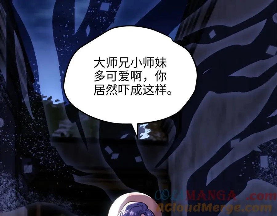 57 是你啊，小垃圾！140