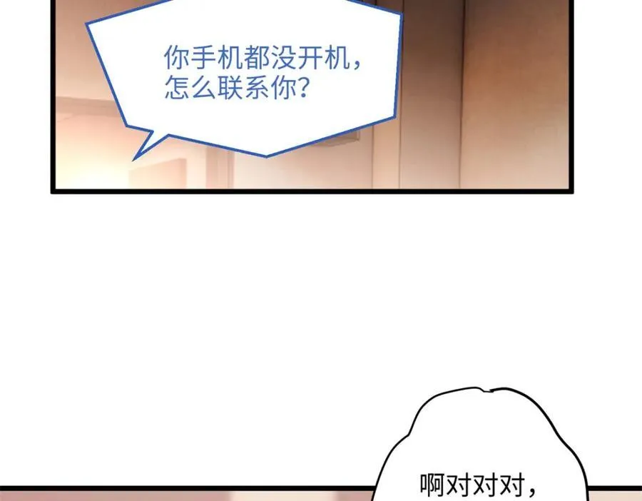 50 这次队友带飞啊~114