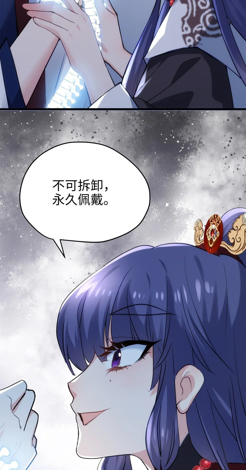 37 从此绑定在一起~20