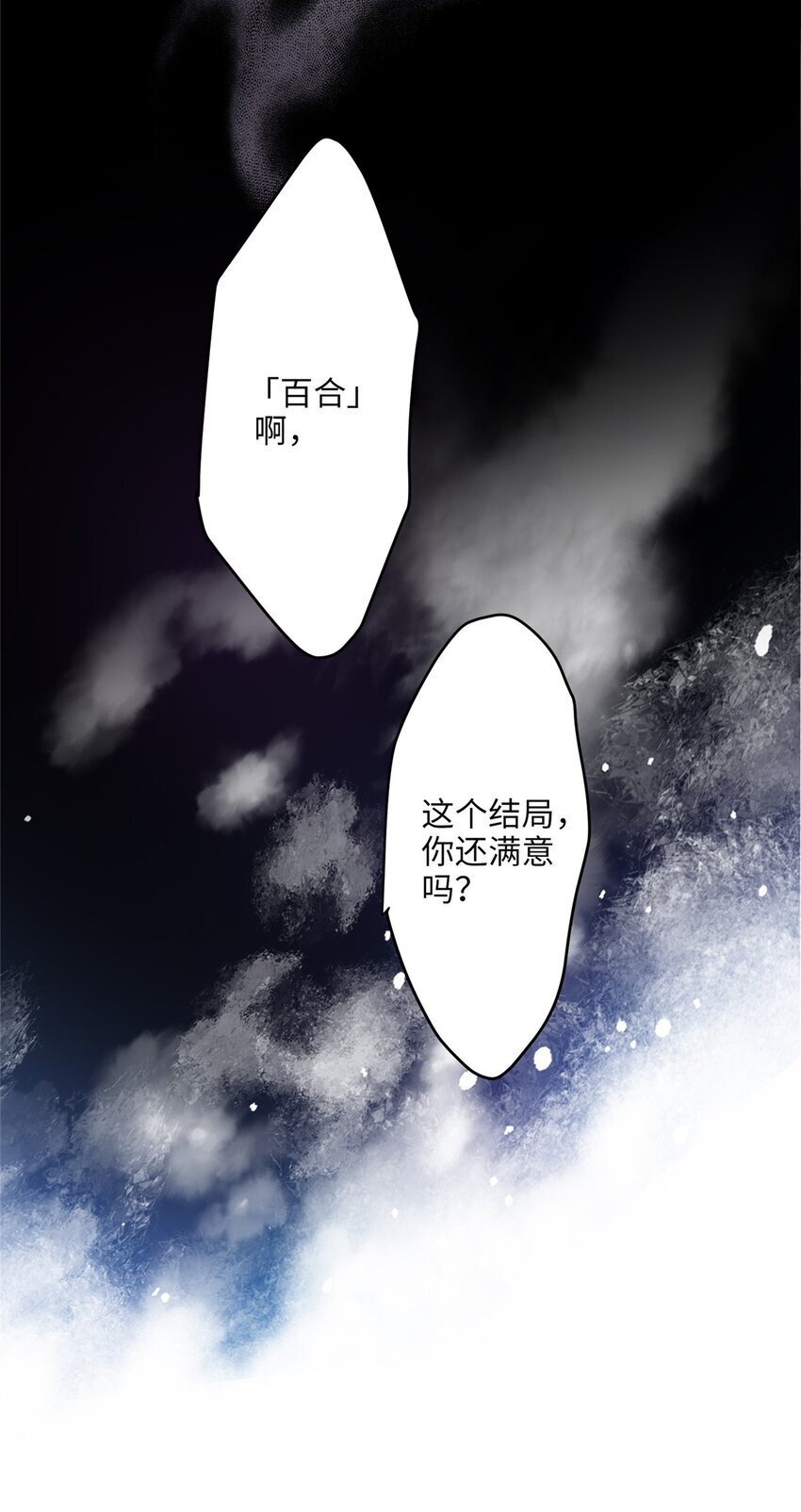 24 以后都是姐妹啦~20