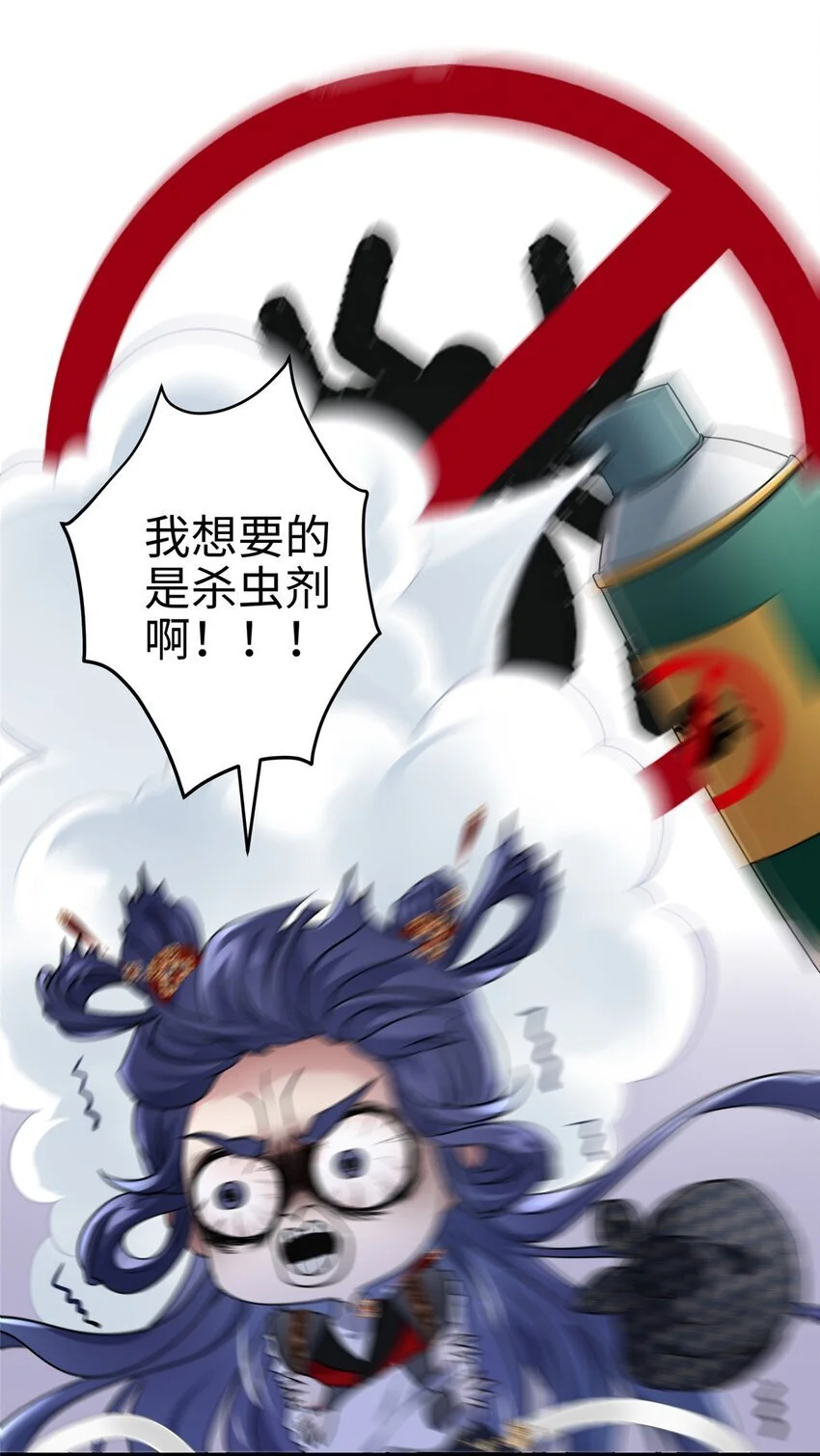 33 急需杀虫剂！！35