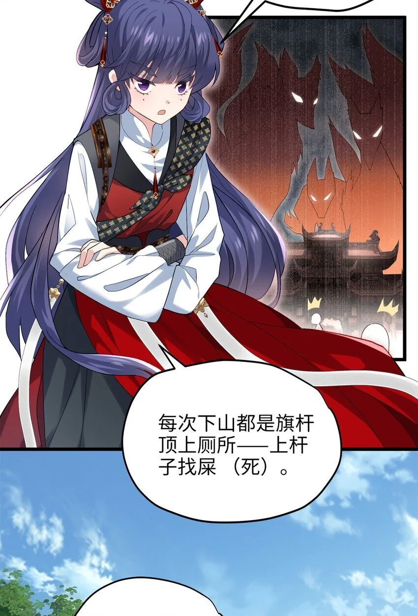 32 是她！传闻中的大师姐23