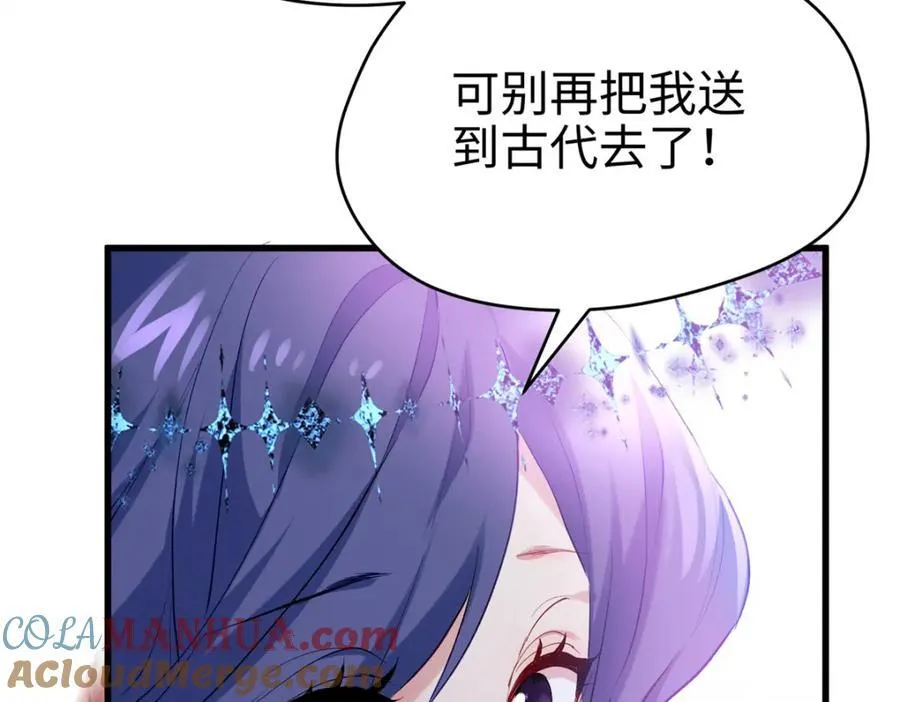 46 他俩有大瓜！100