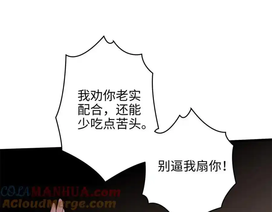 47 脱你个大头鬼！24
